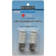Лампа габаритная цок 2-к IL Trade 18W/5W (0085)